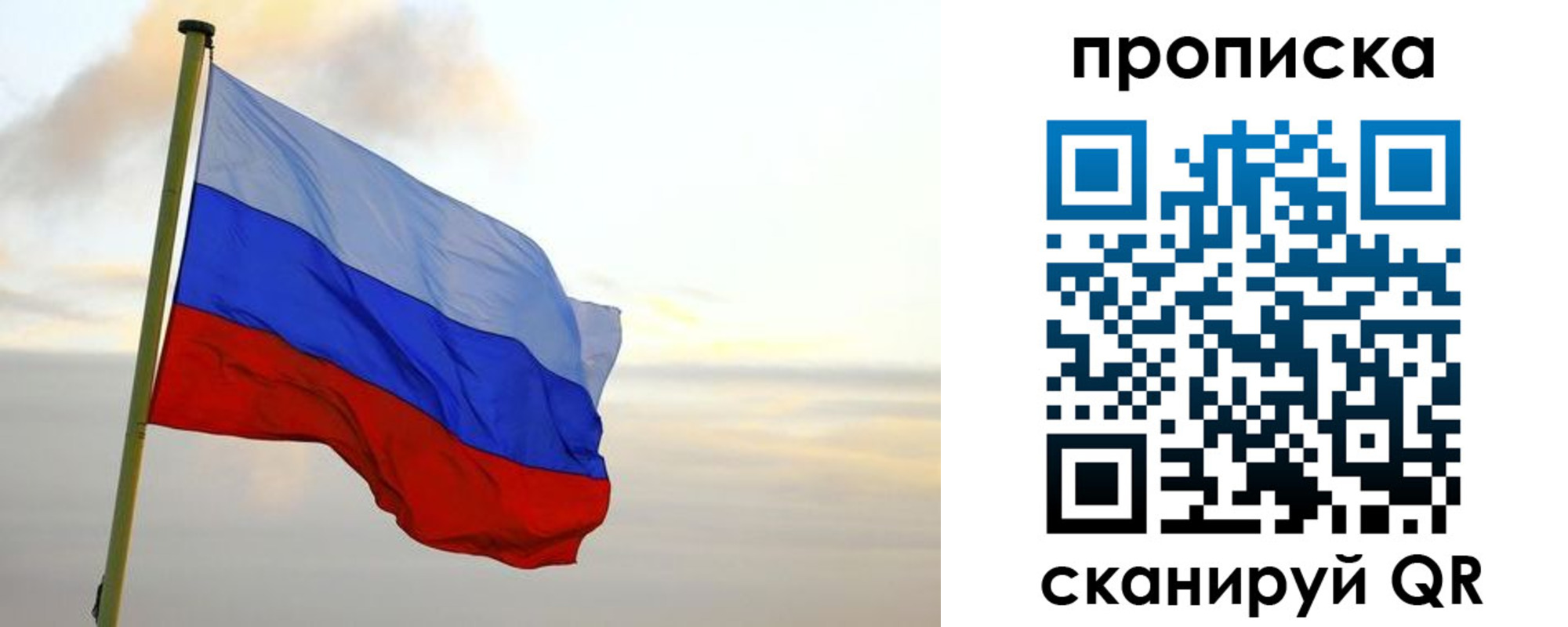 регистрация в Апшеронске
