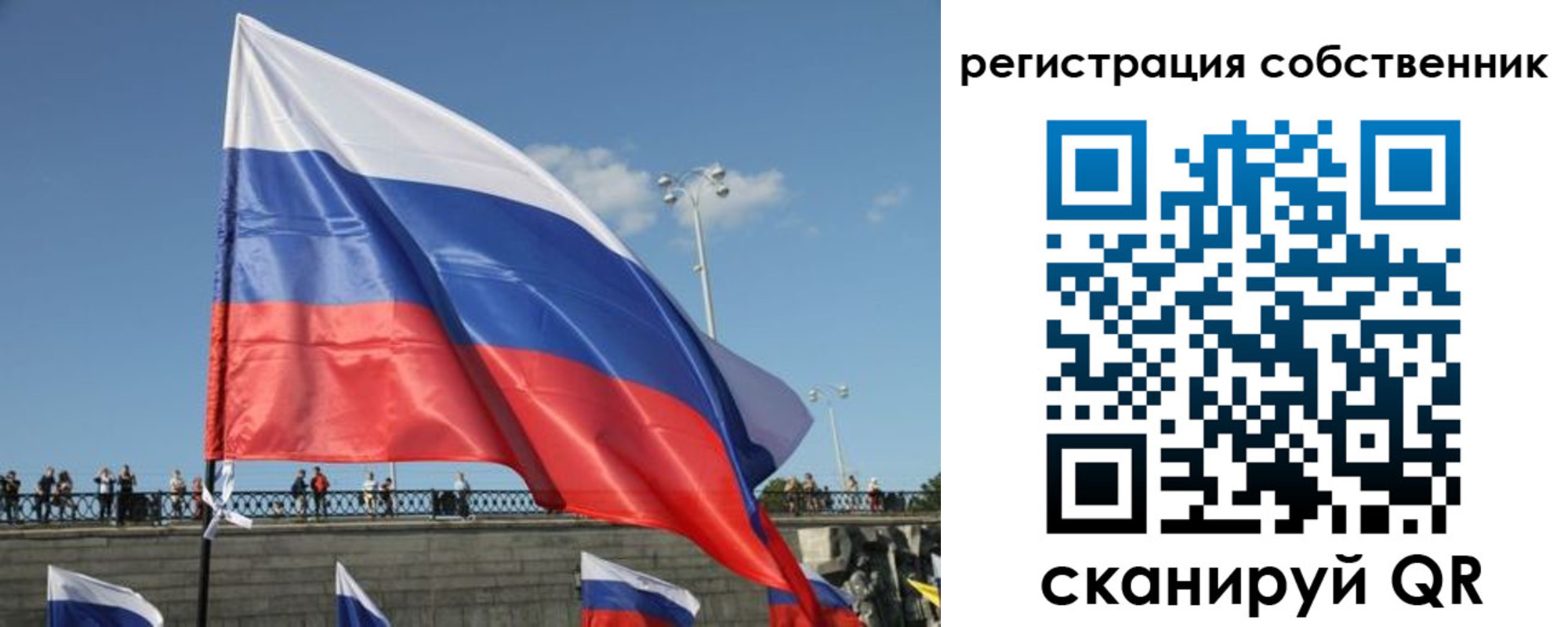 регистрация для школы в Апшеронске